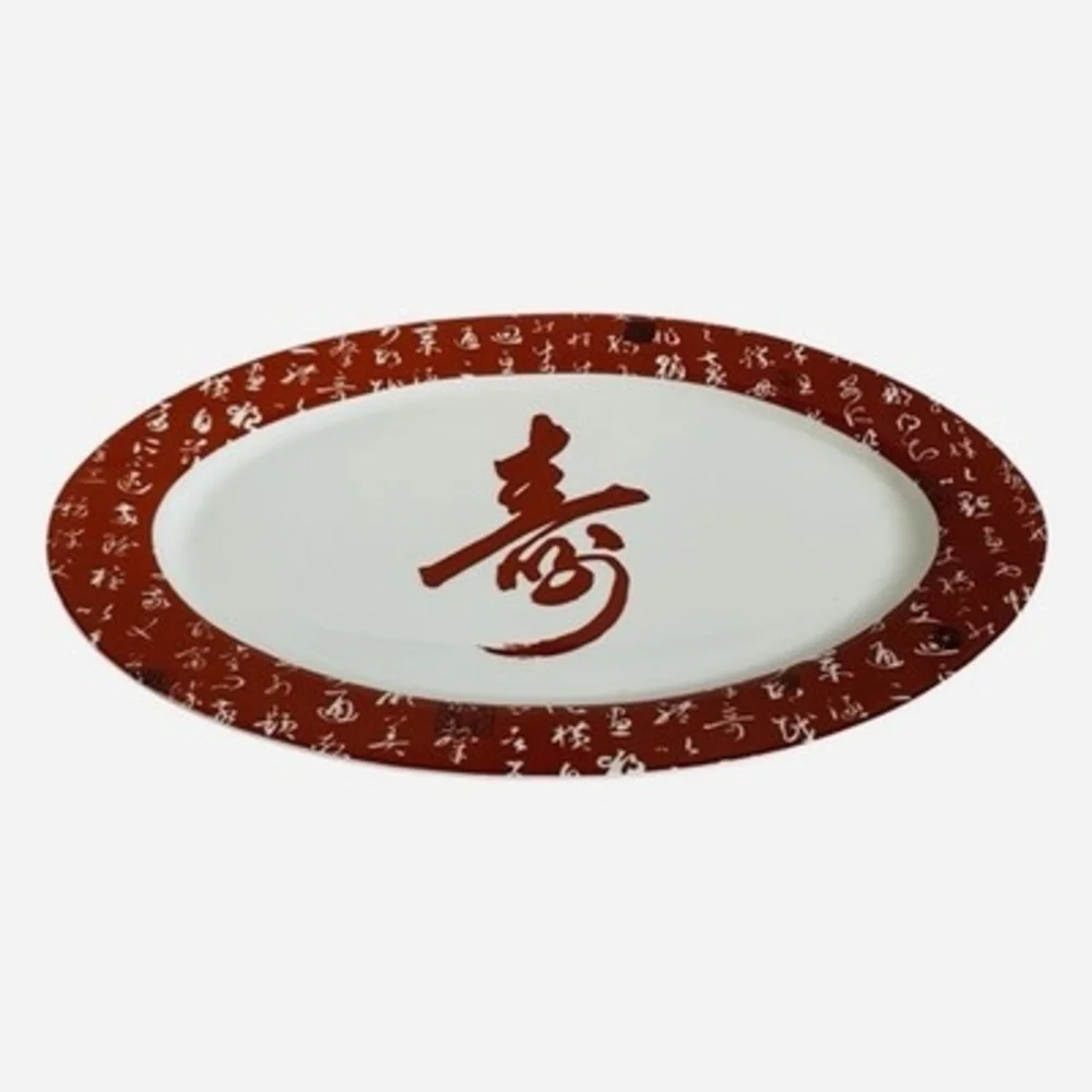 Unique Vintage chinese calligraphy